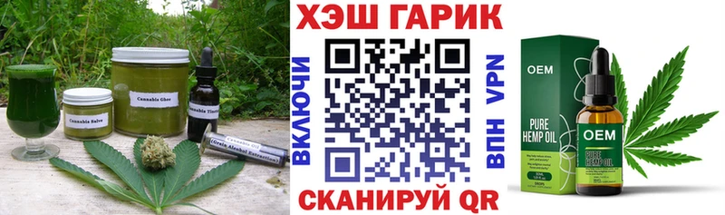 Печенье с ТГК марихуана  Купить  Тейково 