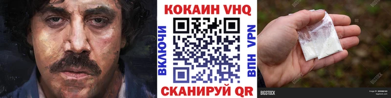 Купить закладки Тейково COCAIN Боливия