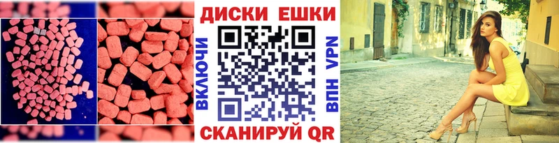 Купить закладки  Тейково  ЭКСТАЗИ таблы 