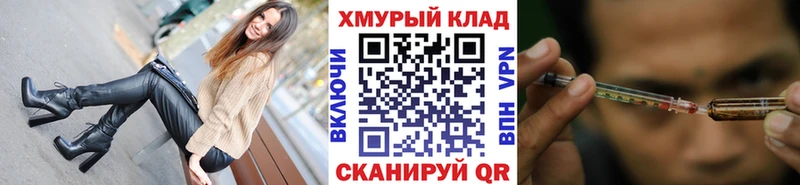 Купить  Тейково  ГЕРОИН VHQ 