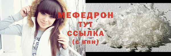 стафф Нея