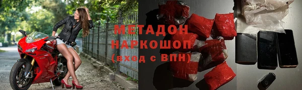 MDMA Нефтекумск