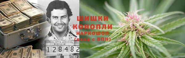каннабис Нефтегорск