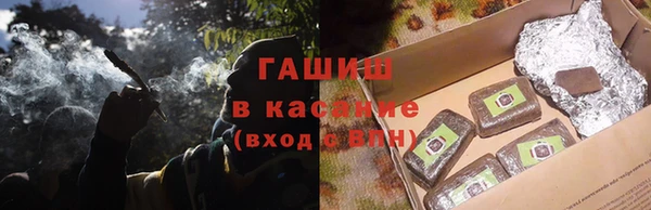 каннабис Нефтегорск