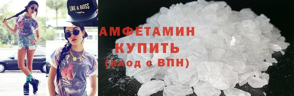 MDMA Нефтекумск