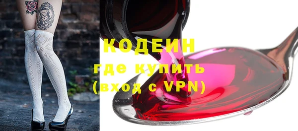 стафф Нея