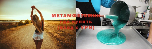 MDMA Нефтекумск