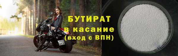 каннабис Нефтегорск