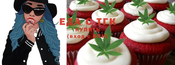 стафф Нея
