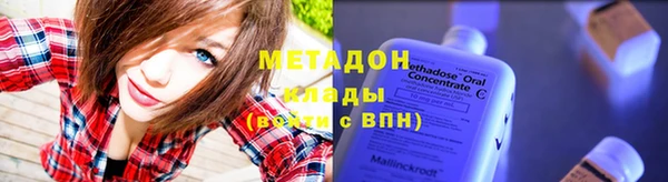 стафф Нея