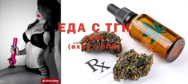 MDMA Нефтекумск