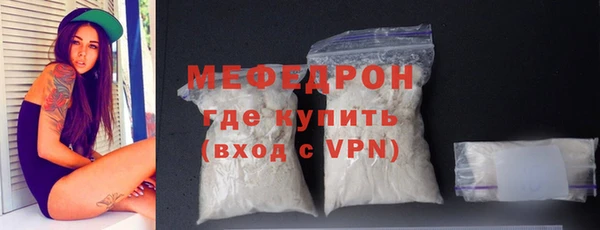 MDMA Нефтекумск