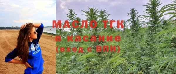 MDMA Нефтекумск