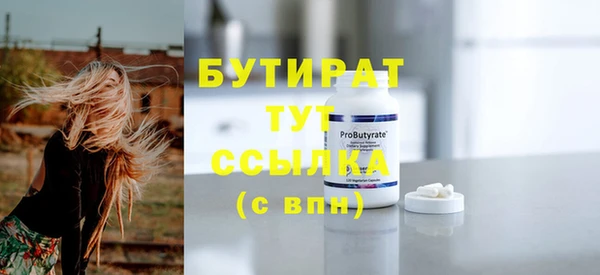 MDMA Нефтекумск