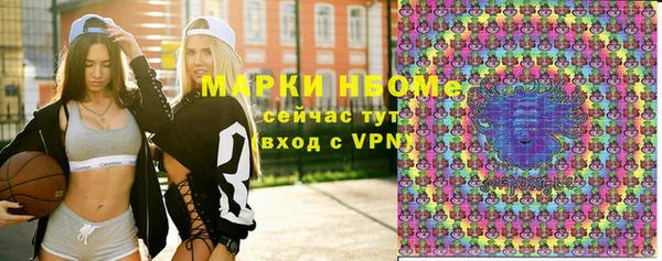 стафф Нея