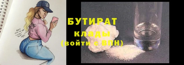 каннабис Нефтегорск