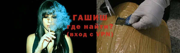 каннабис Нефтегорск
