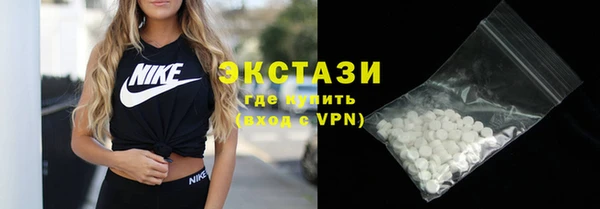 MDMA Нефтекумск