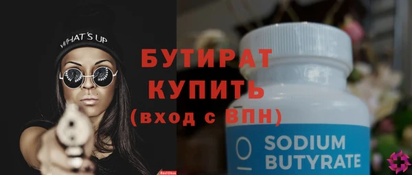 каннабис Нефтегорск