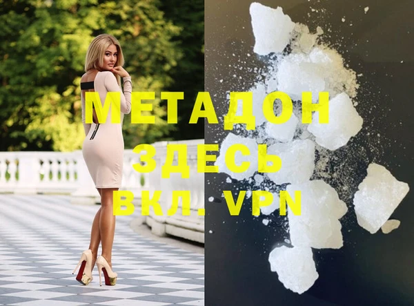 стафф Нея