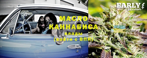 MDMA Нефтекумск