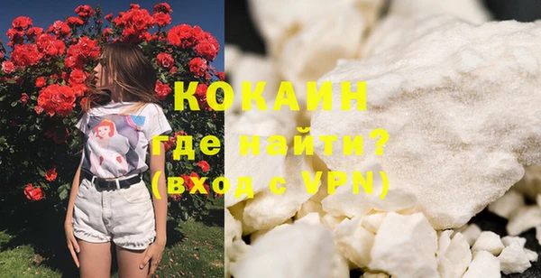 MDMA Нефтекумск