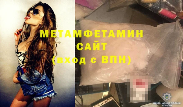 каннабис Нефтегорск