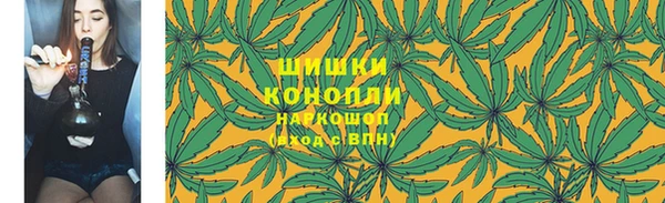 MDMA Нефтекумск