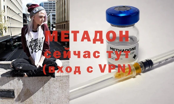 MDMA Нефтекумск