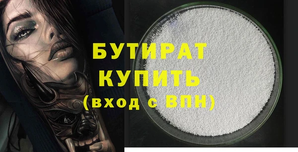стафф Нея