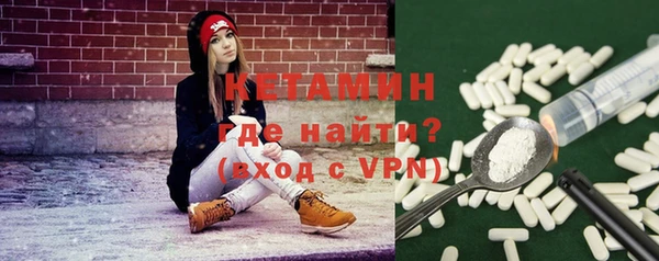 MDMA Нефтекумск