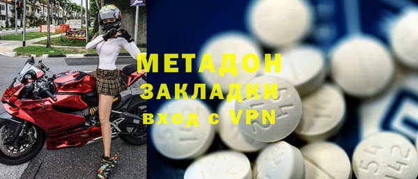 MDMA Нефтекумск