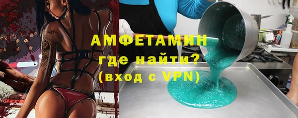 стафф Нея
