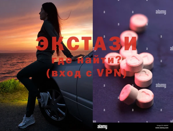MDMA Нефтекумск