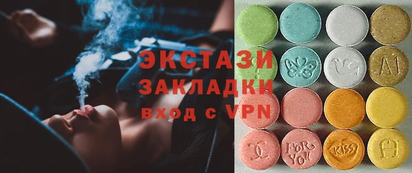 стафф Нея