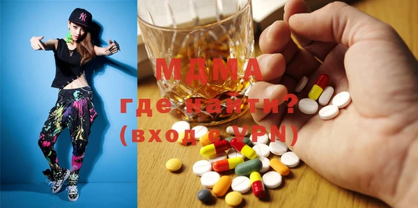 MDMA Нефтекумск