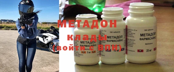 MDMA Нефтекумск