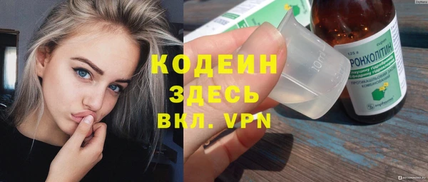 стафф Нея