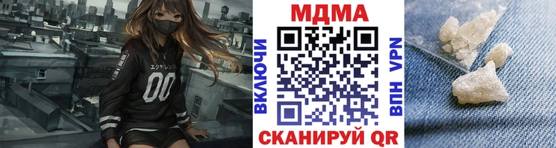 Купить закладки  Тейково  МДМА кристаллы 