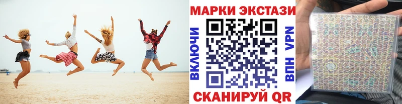 Марки N-bome 1,5мг  Купить где  Тейково 